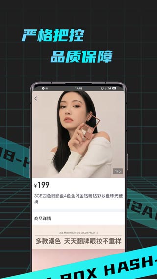 截图2