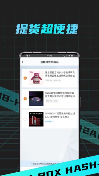 截图4
